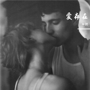 宝贝你真紧快夹断了的漫画
